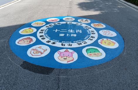 黄龙地面游戏彩绘